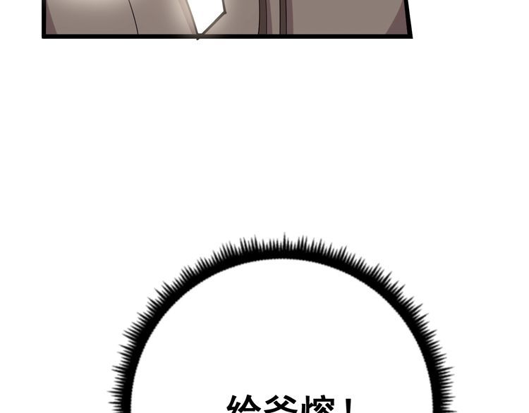 第100话 阴阳相克40