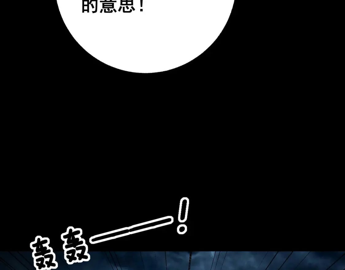 第402话 残破躯壳23