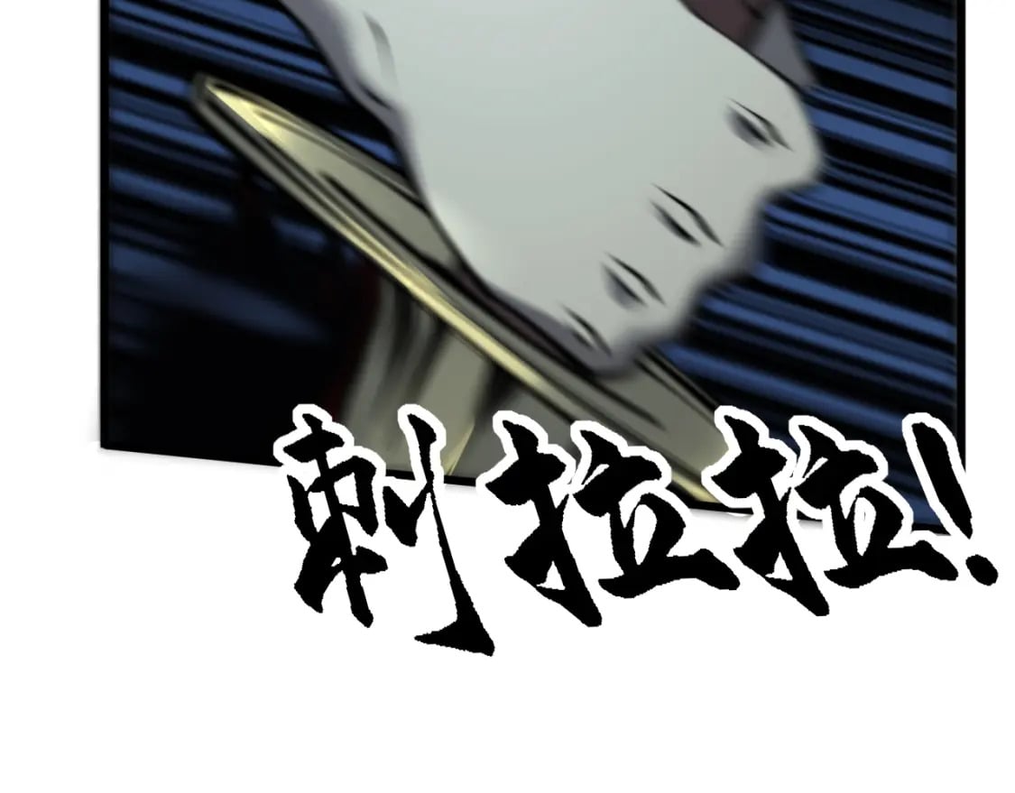 第436话 人蛊融合84