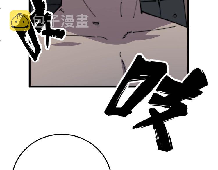 第113话 月慌慌9