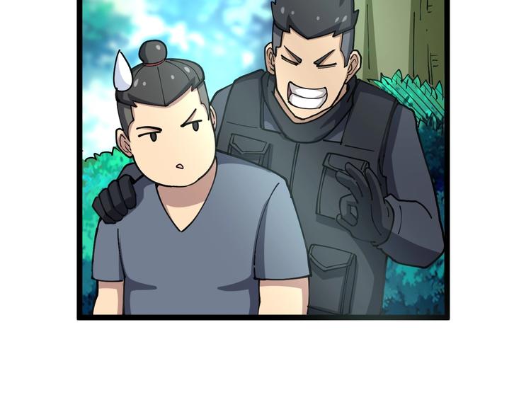 第34话：三戏巫阵师109