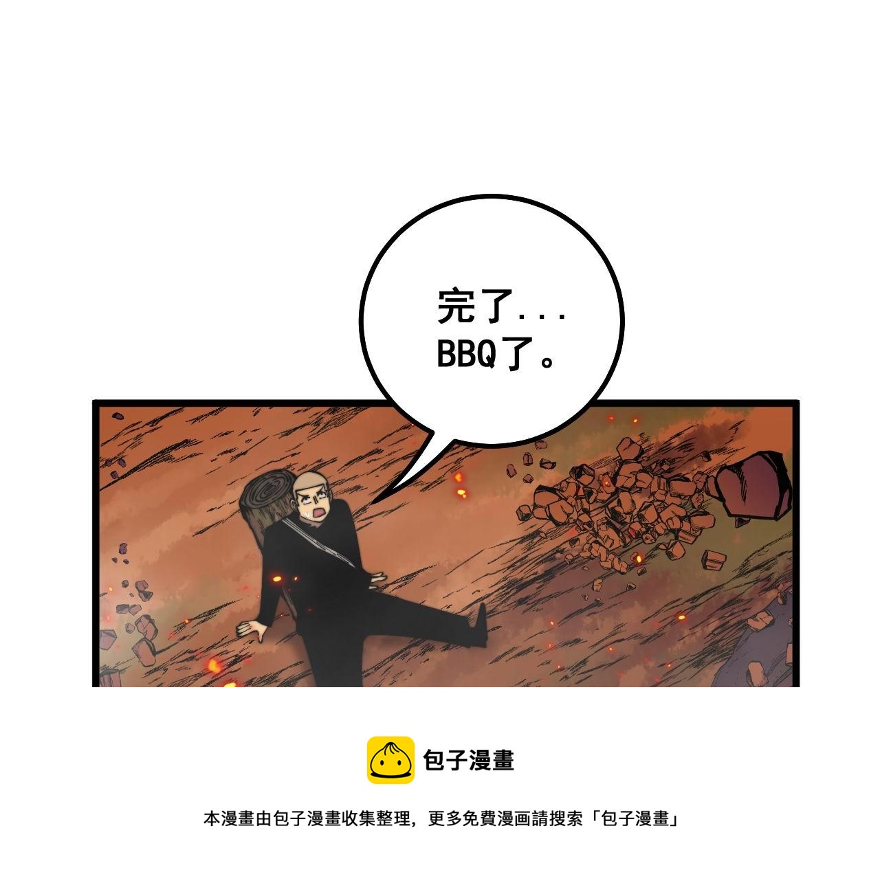 第307话 全力一击4
