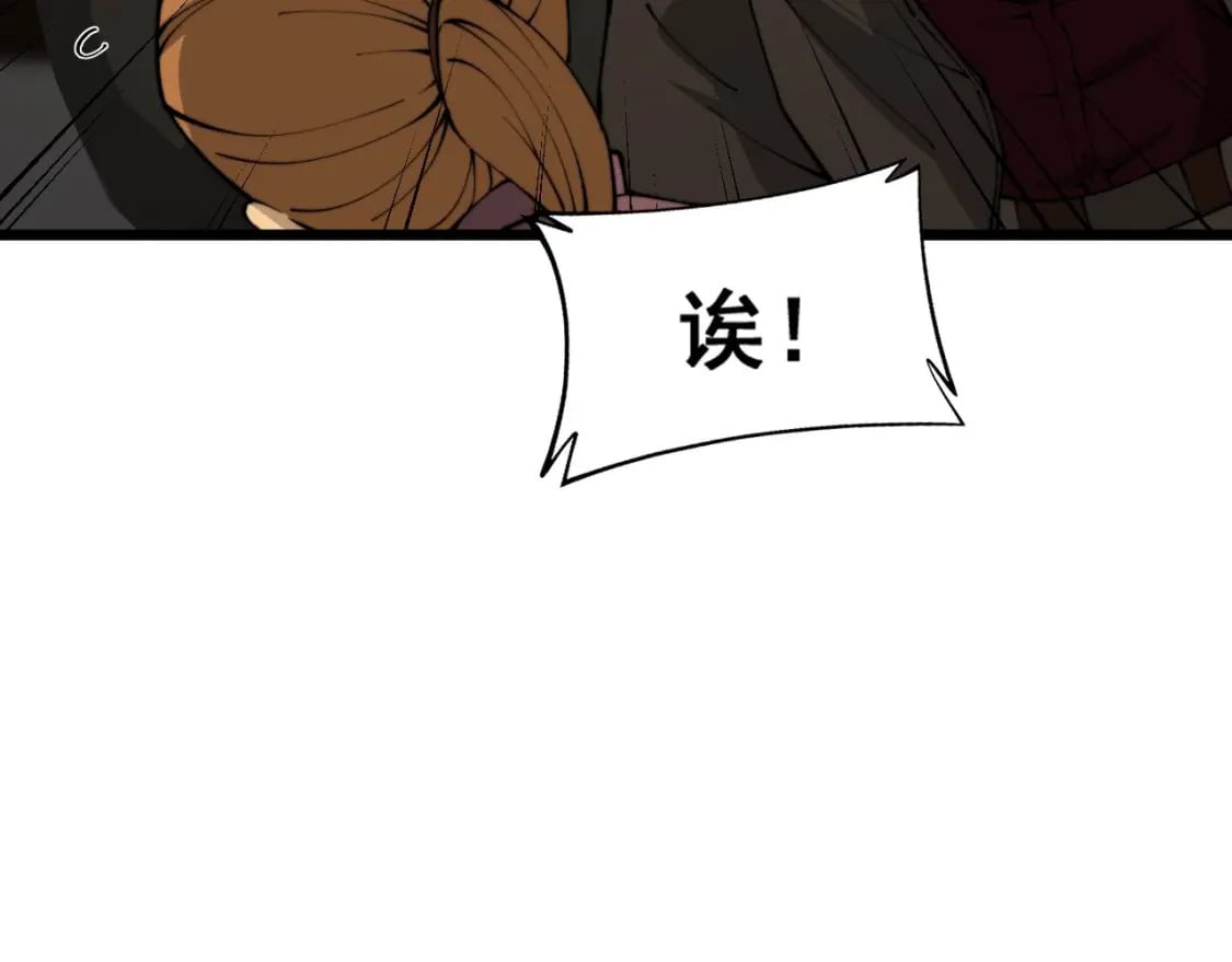 第432话 吃香喝辣180