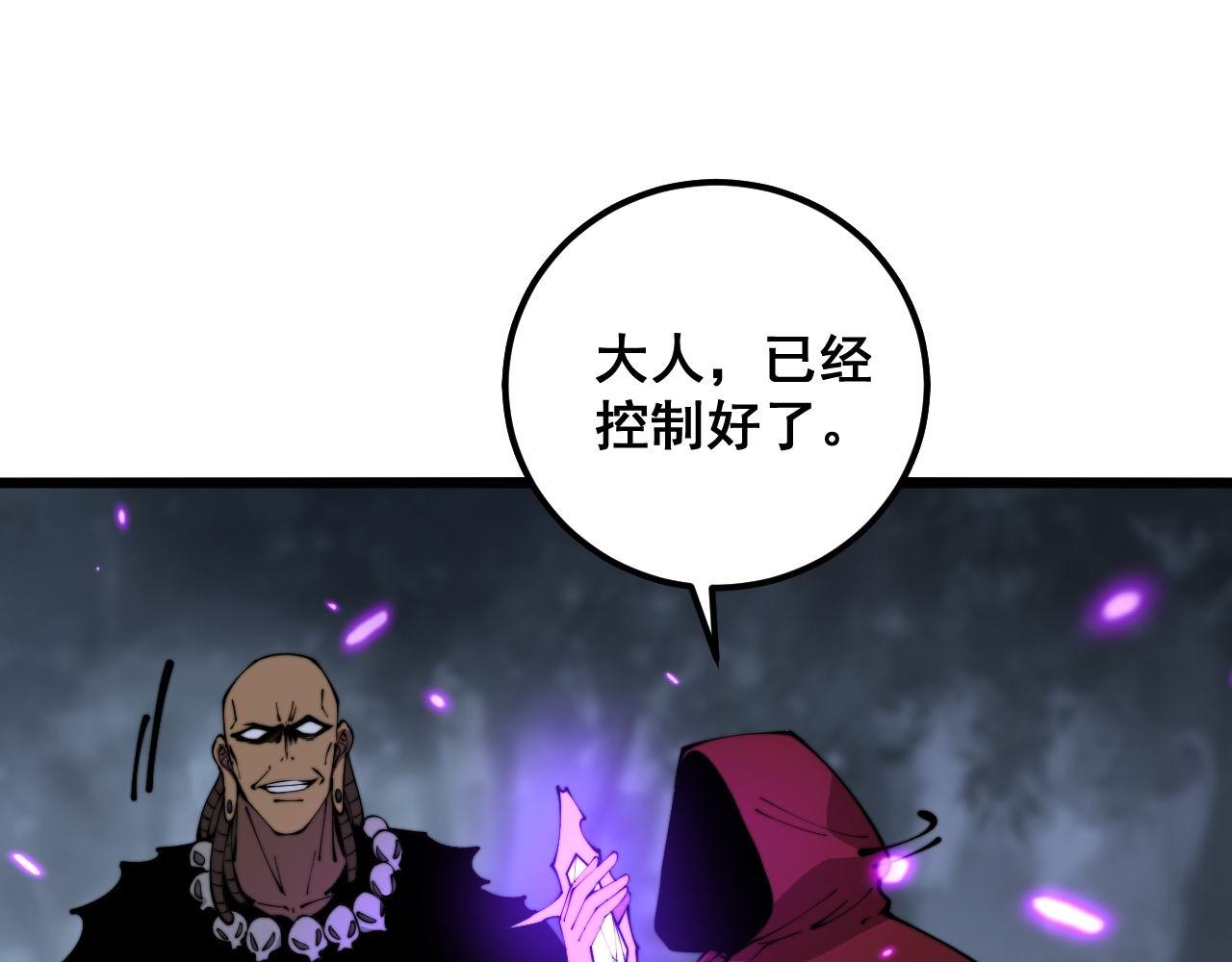 第365话 师尊71