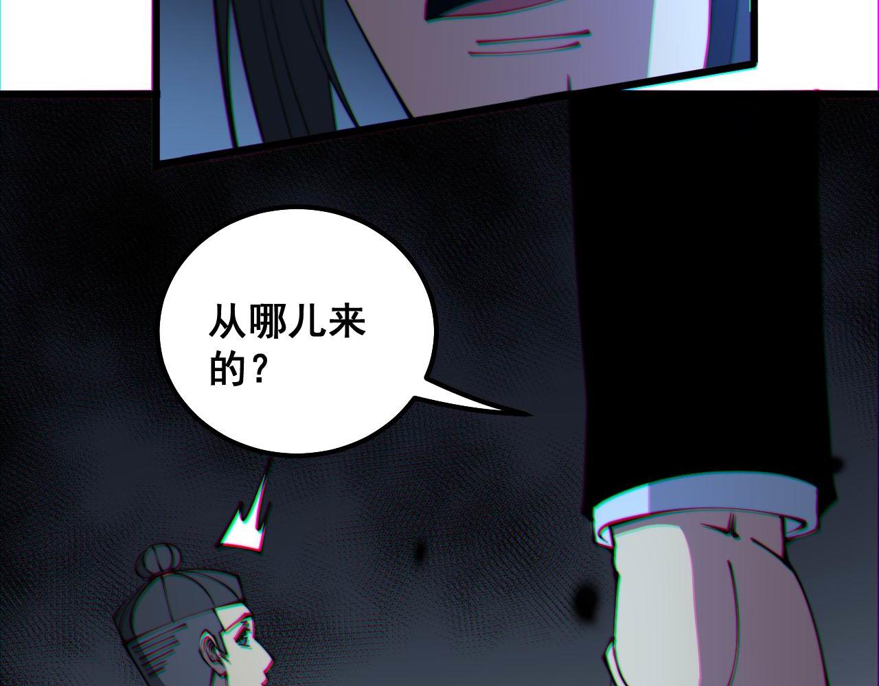 第310话 人毒133
