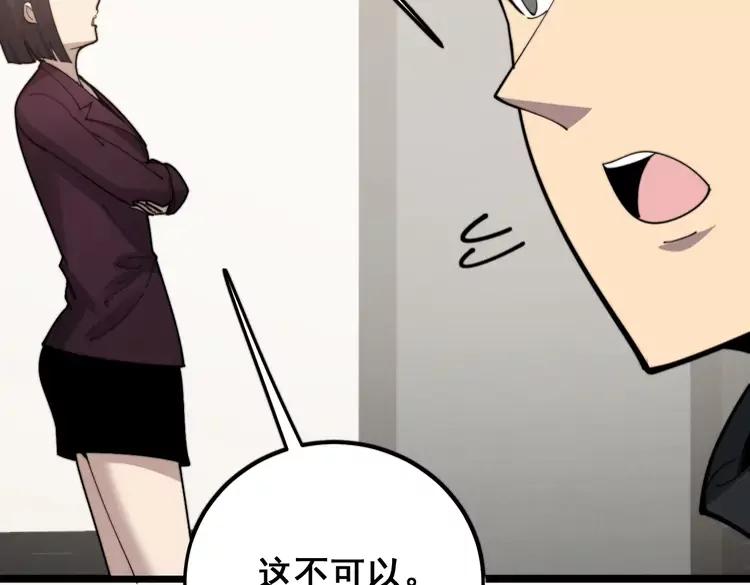 第189话 艾薇儿34