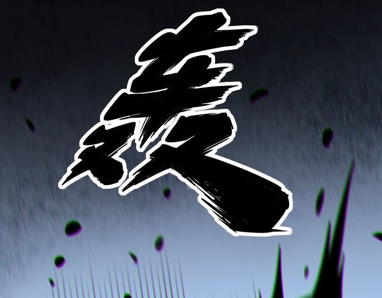 第218话 光溜溜40