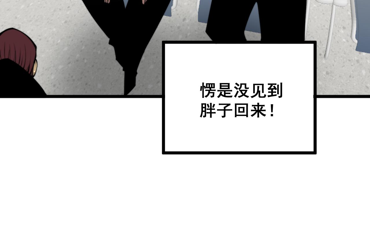 第331话 一眼看破34