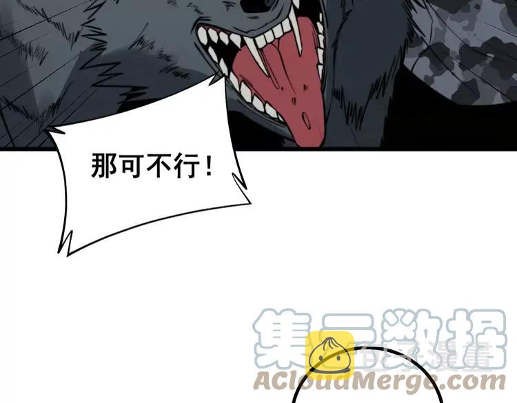 第267话 捞油水116