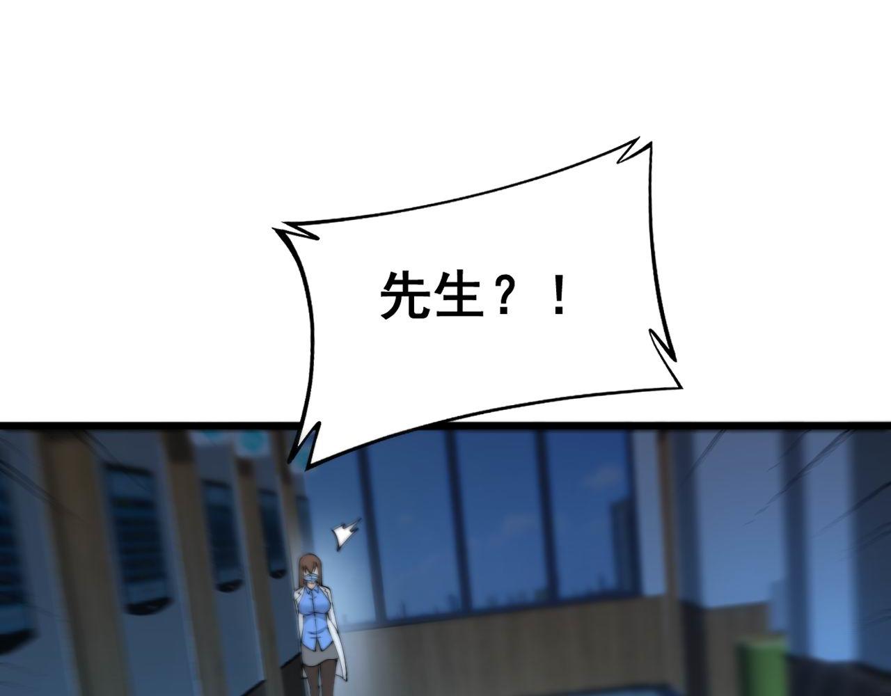 第370话 毒奶粉79