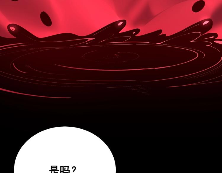 第74话 绝地反杀38