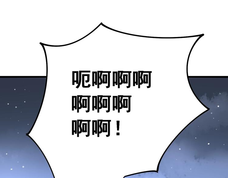 第70话 还有意外收获？！4