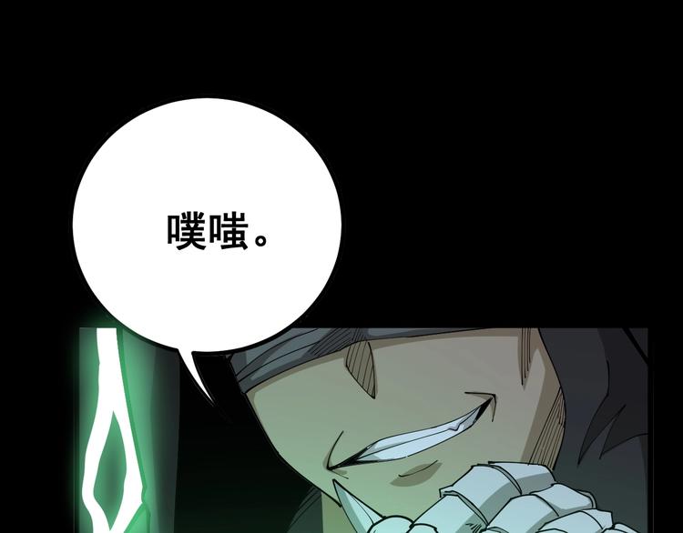 第72话 “朗奴基斯の枪”19