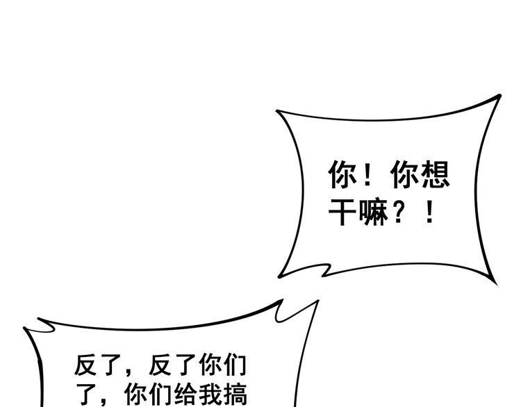第161话 我要一个亿132