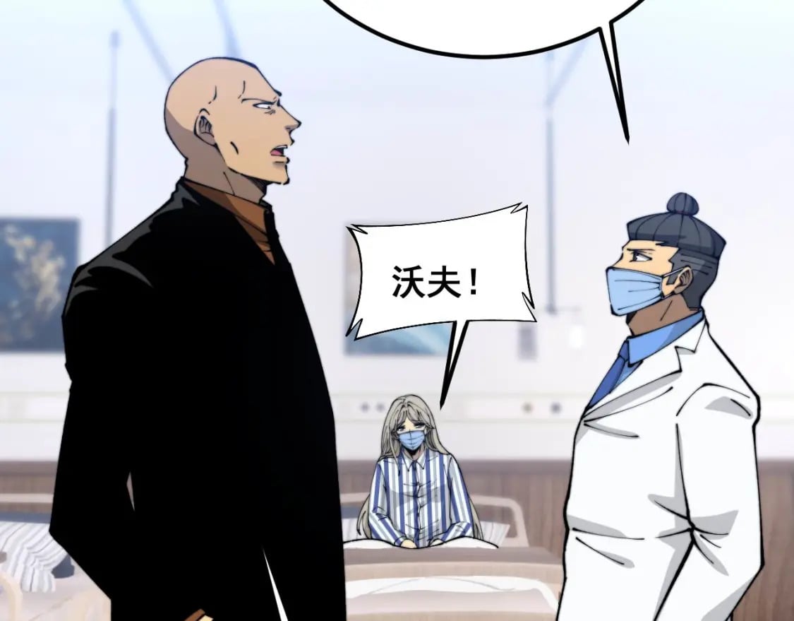 第424话 盘丝草131