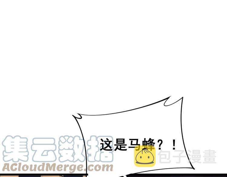 第189话 艾薇儿128
