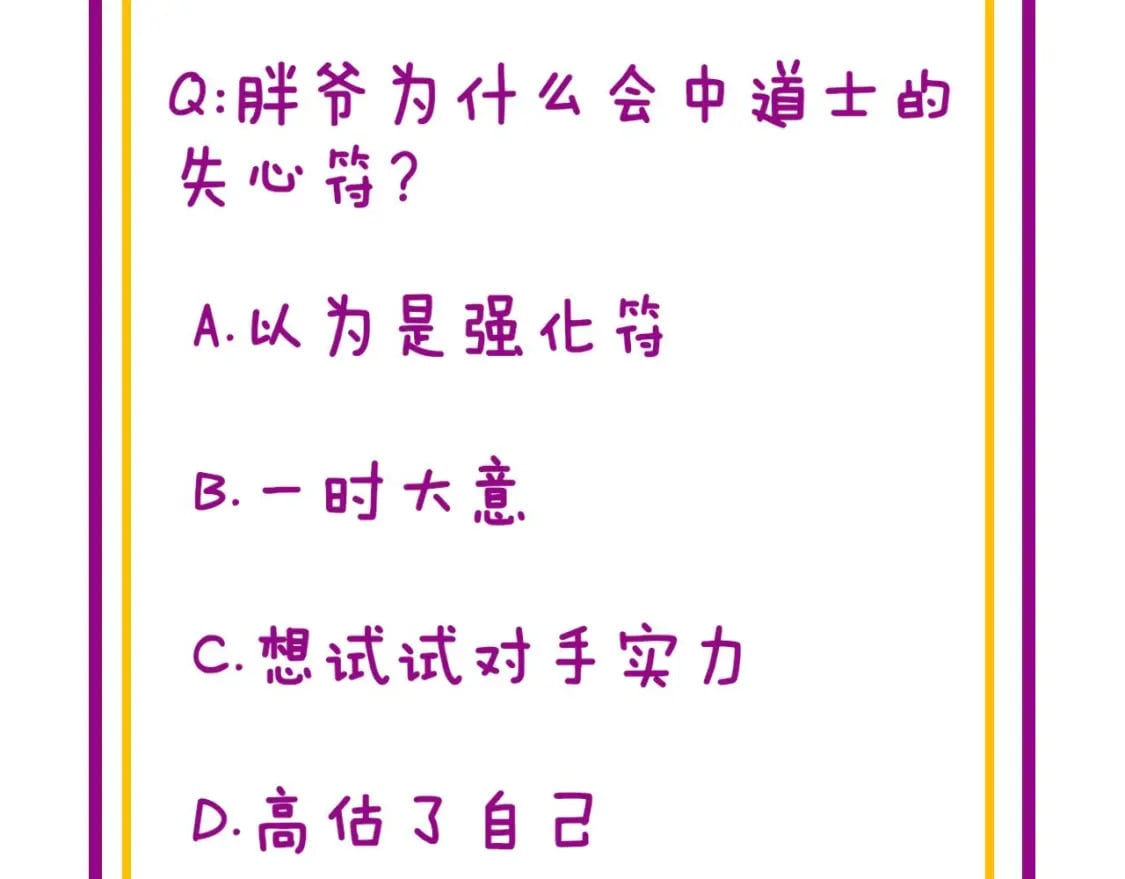 第416话 夺命暗箭175