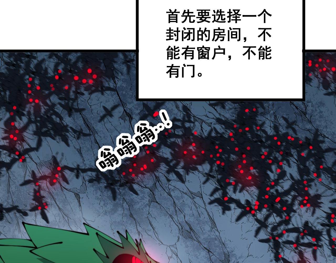 第303话 小金蛋17