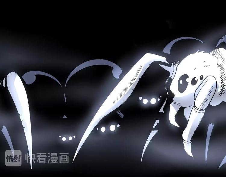 第48话 胖爷手段96