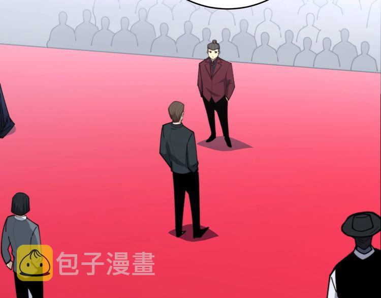 第196话 扼杀萌芽93