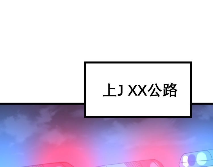 第207话 寻衅滋事126