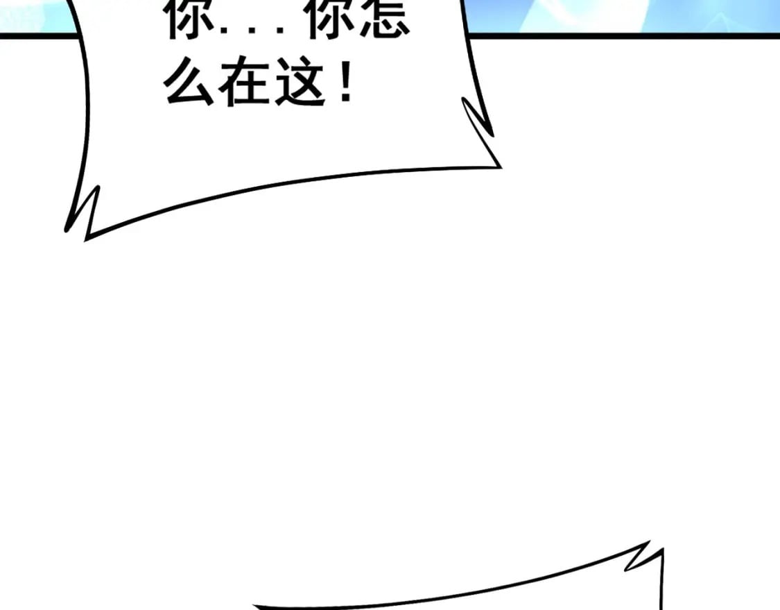 第425话 心中有鬼53