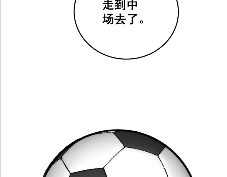 第104话 巫术足球36