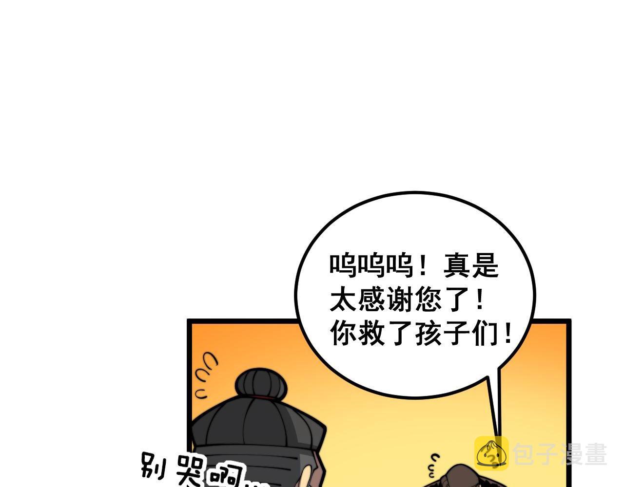 第373话 深陷疯癫45