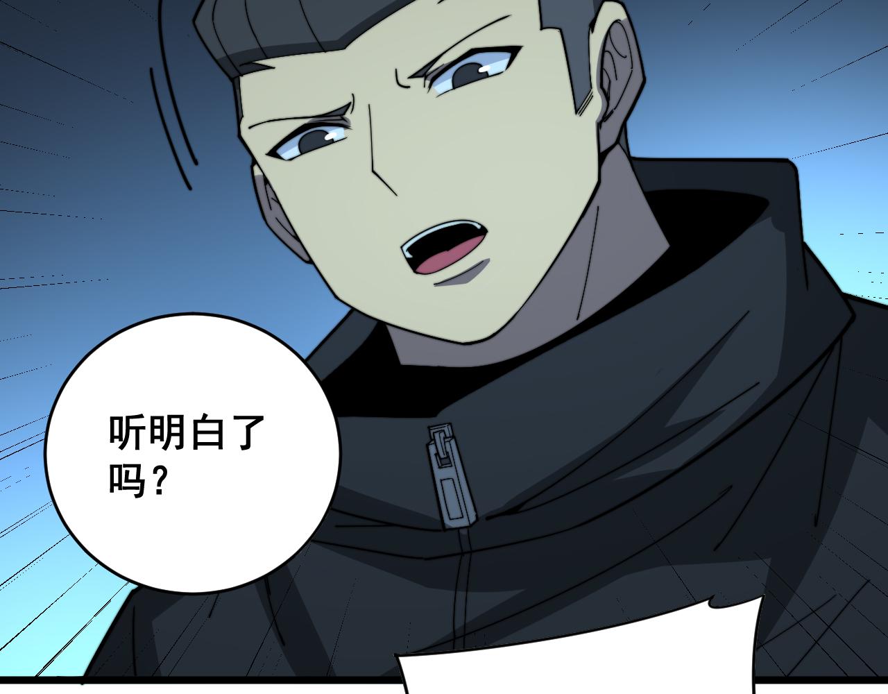 第390话 内鬼48