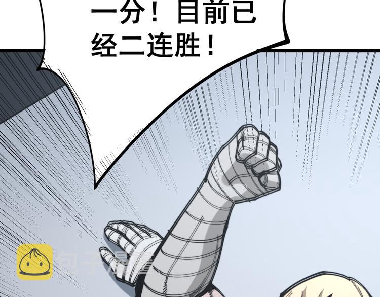 第156话 王牌出场114