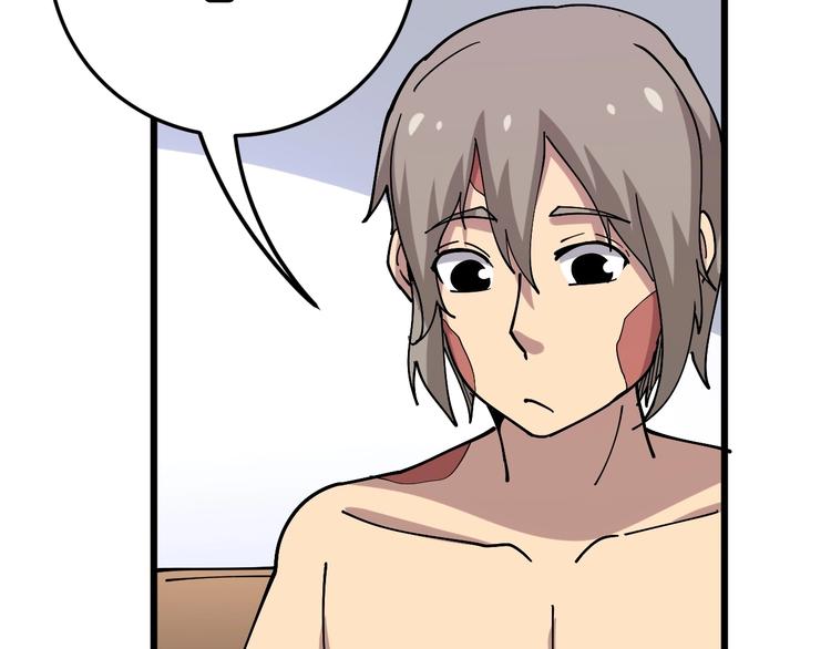 第37话：药到病除！133
