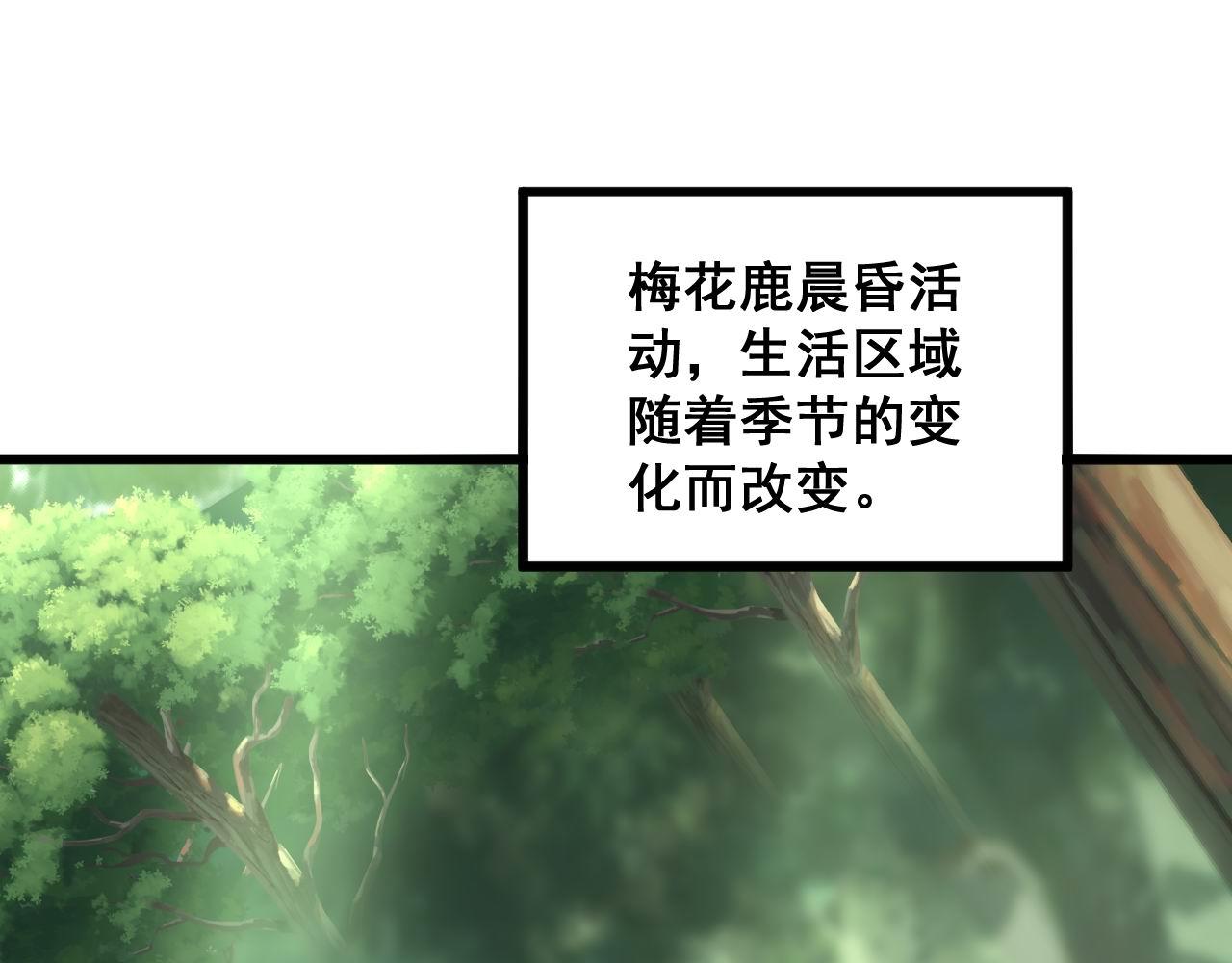 第283话 百年巫门6