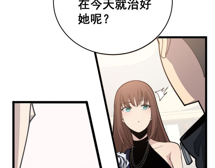 第188话 有杀气118