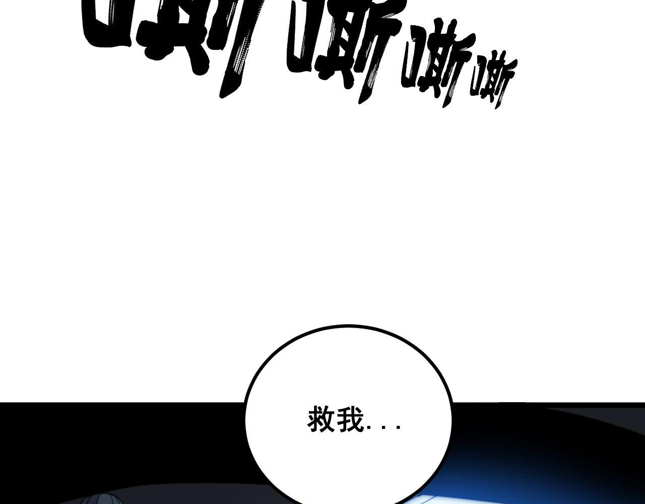第360话 束神咒104