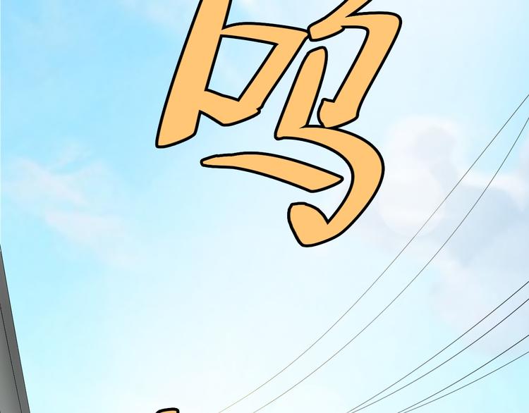 第1话：胖爷下山43