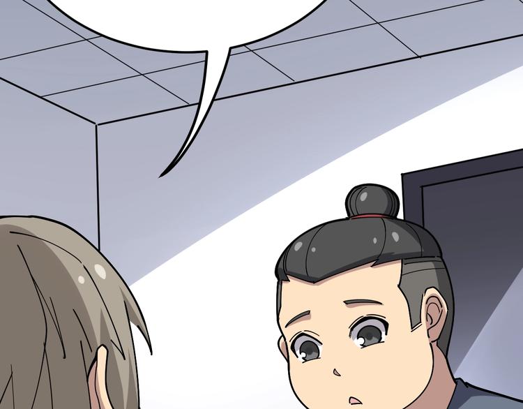 第36话：疯魔针阵91