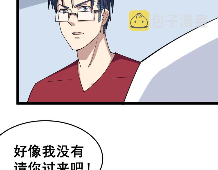 第8话：又见林老169