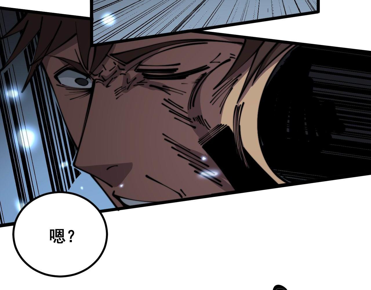 第348话 瞬间破防117