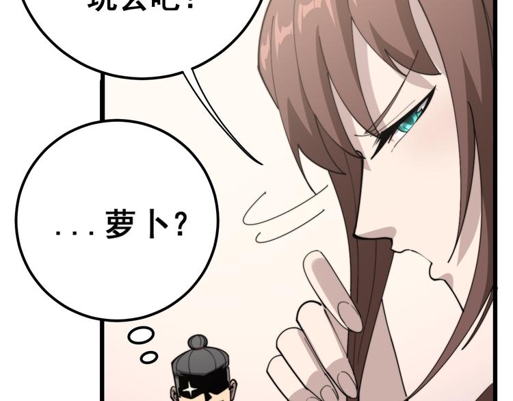 第150话 旧相识62