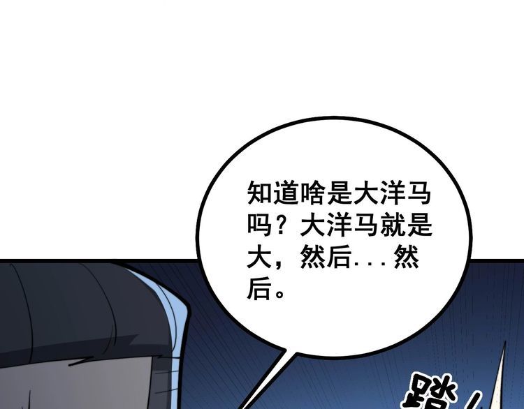 第239话 元青花124