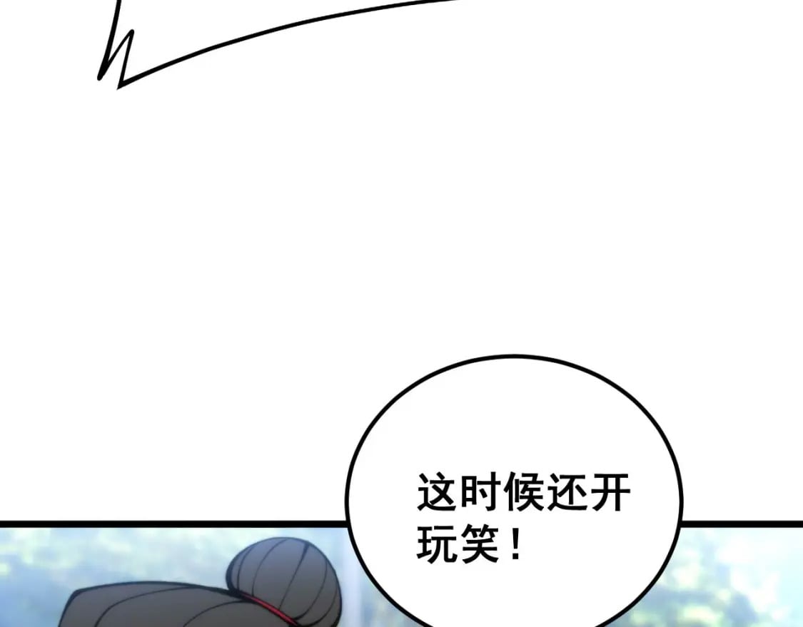 第441话 鸳鸯比翼飞9