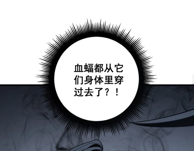 第133话 破铜烂铁43