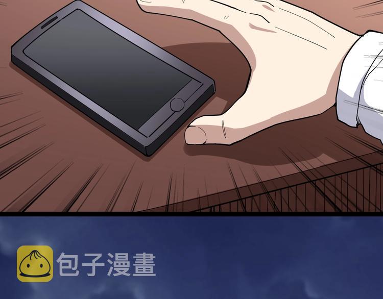 第16话：拜见大嫂！130