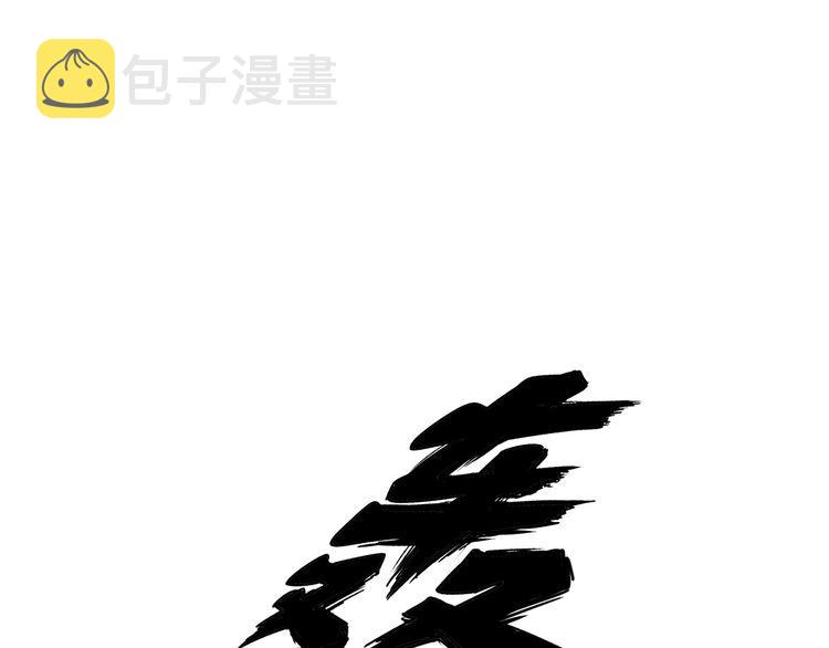 第198话 塑料兄弟58