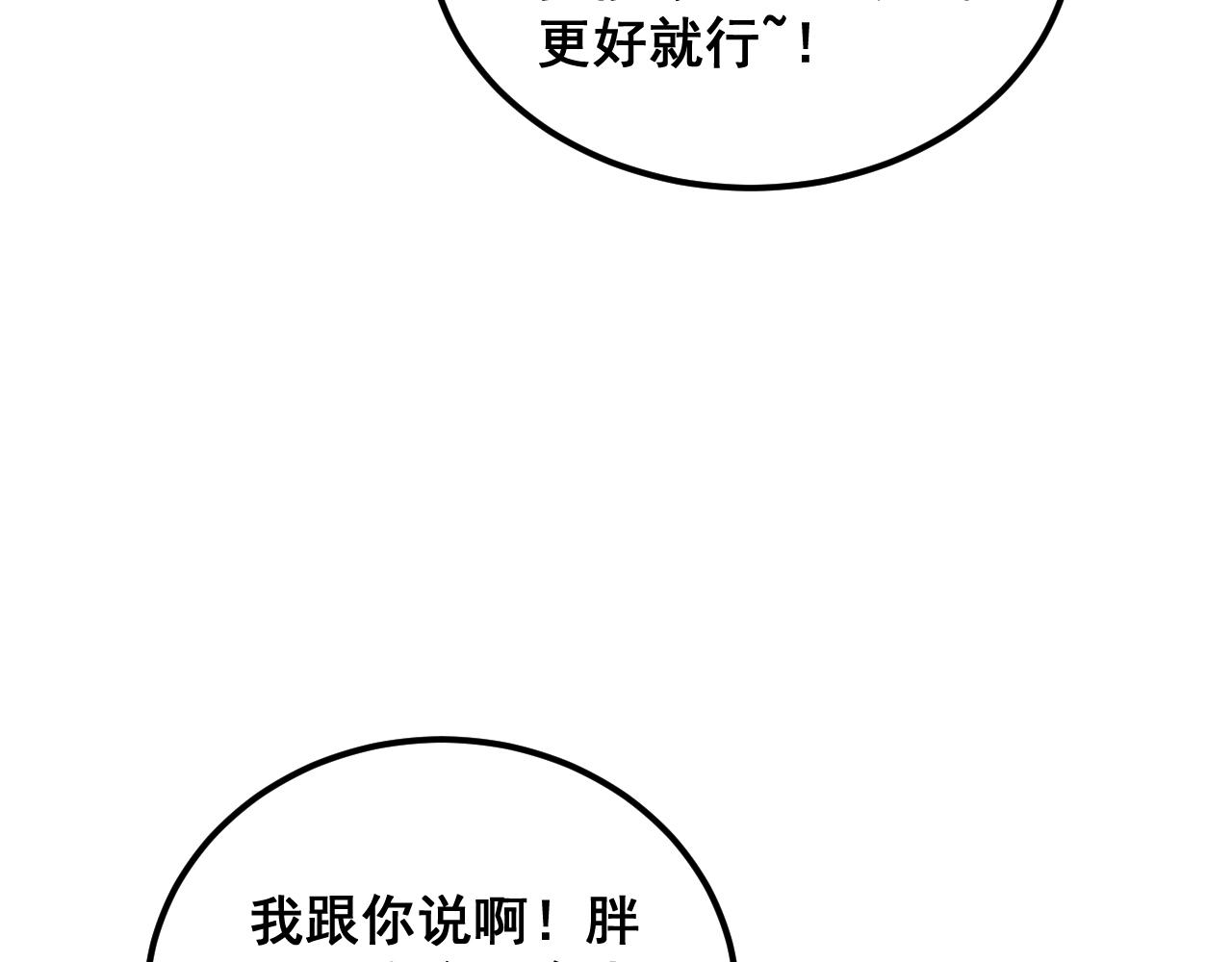 第380话 全家游20