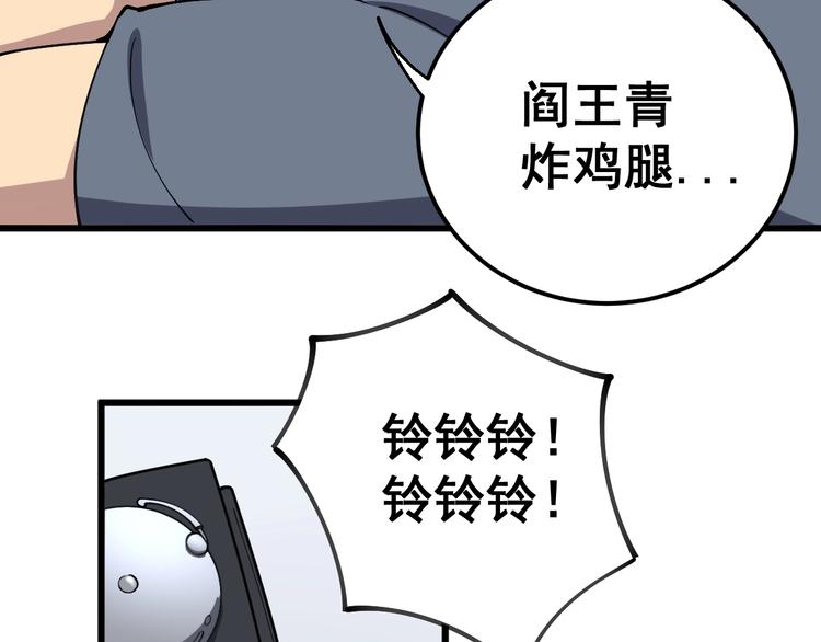 第41话 我说走错了你信吗？22