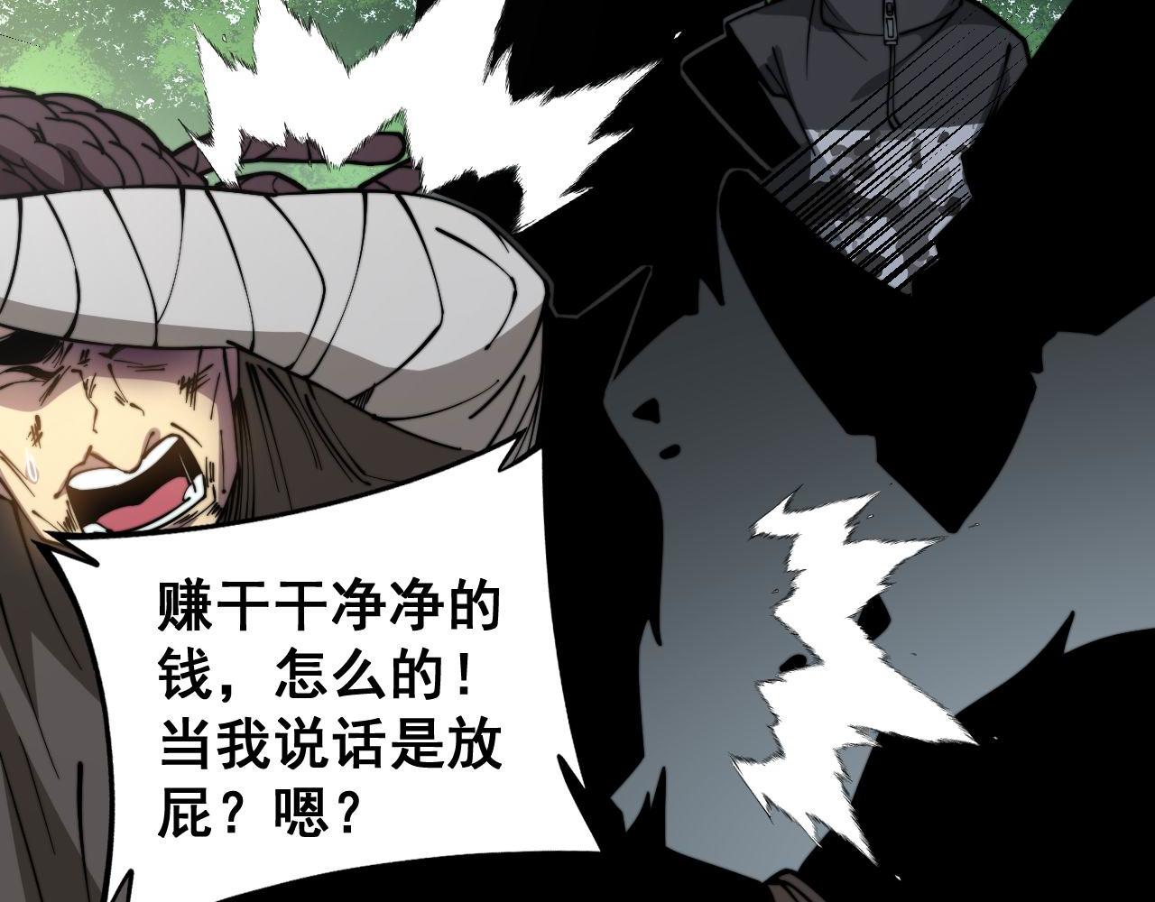 第272话 欢乐斗地主21