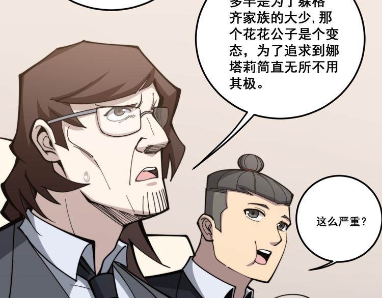 第150话 旧相识136