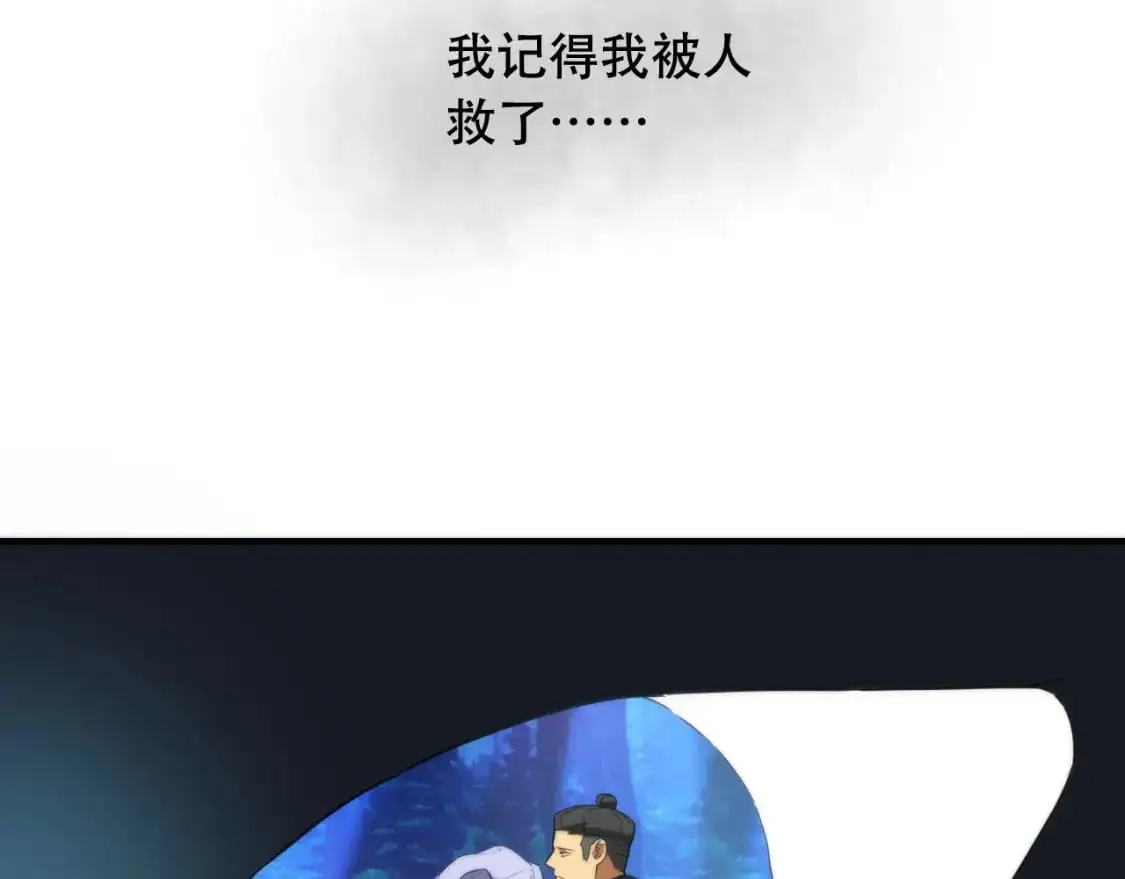 第449话 我在哪里？10