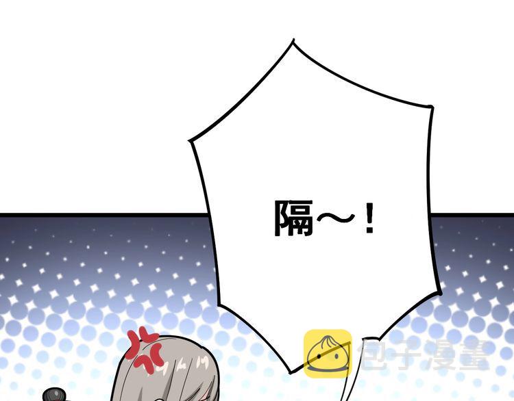 第94话 平平无奇孙大为24